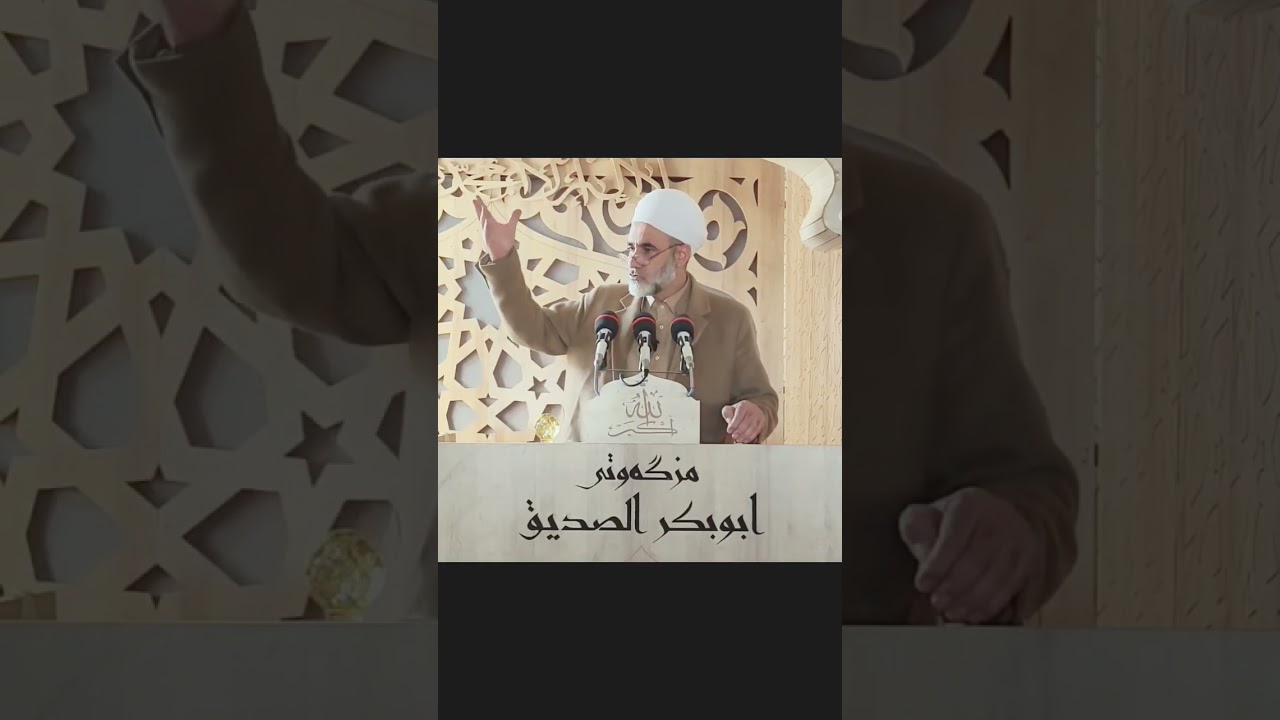١٤٩- نیعمەتی لەشساغی ٢٨/ ١١/ ٢٠٢٥