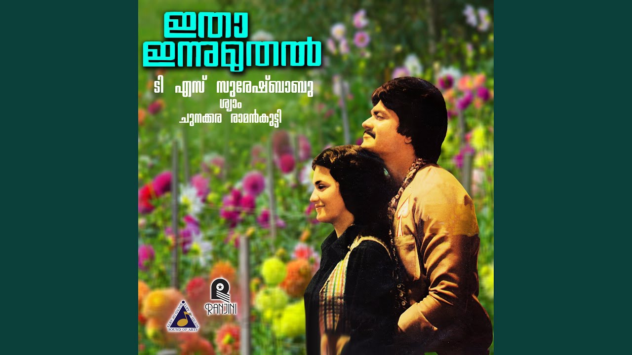 Vasanthamaayi