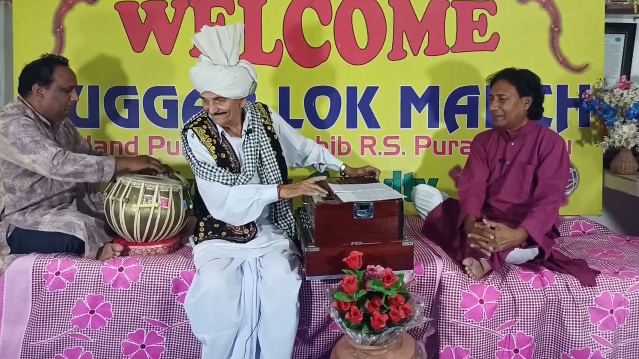 Duggar Lok Manch Nand pur presents 