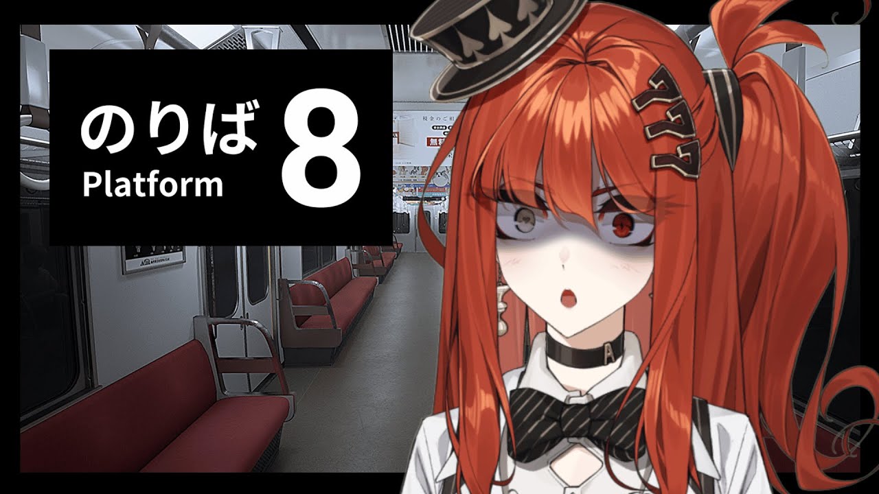A Very Normal Commute... (Platform 8)