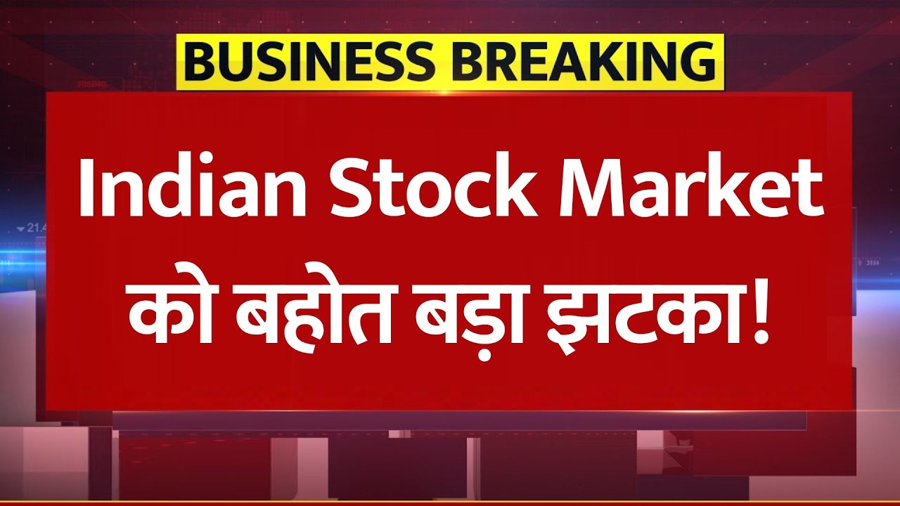 Indian Stock Market को बहोत बड़ा झटका! Trump के Tariff Threat से Pharma Sector में हड़कंप!