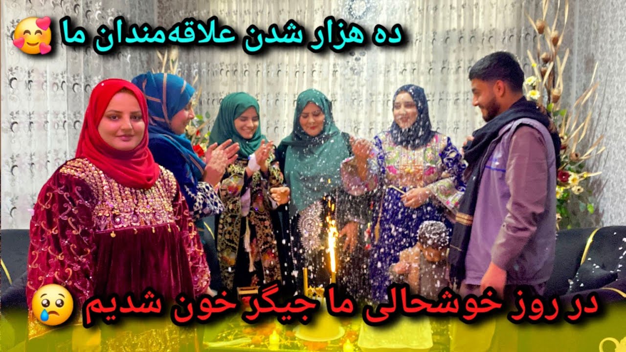 در روز خوشحالی ما جیگر خون شدیم / تجلیل از ده هزار شدن سبسکرایبر ما 🥰