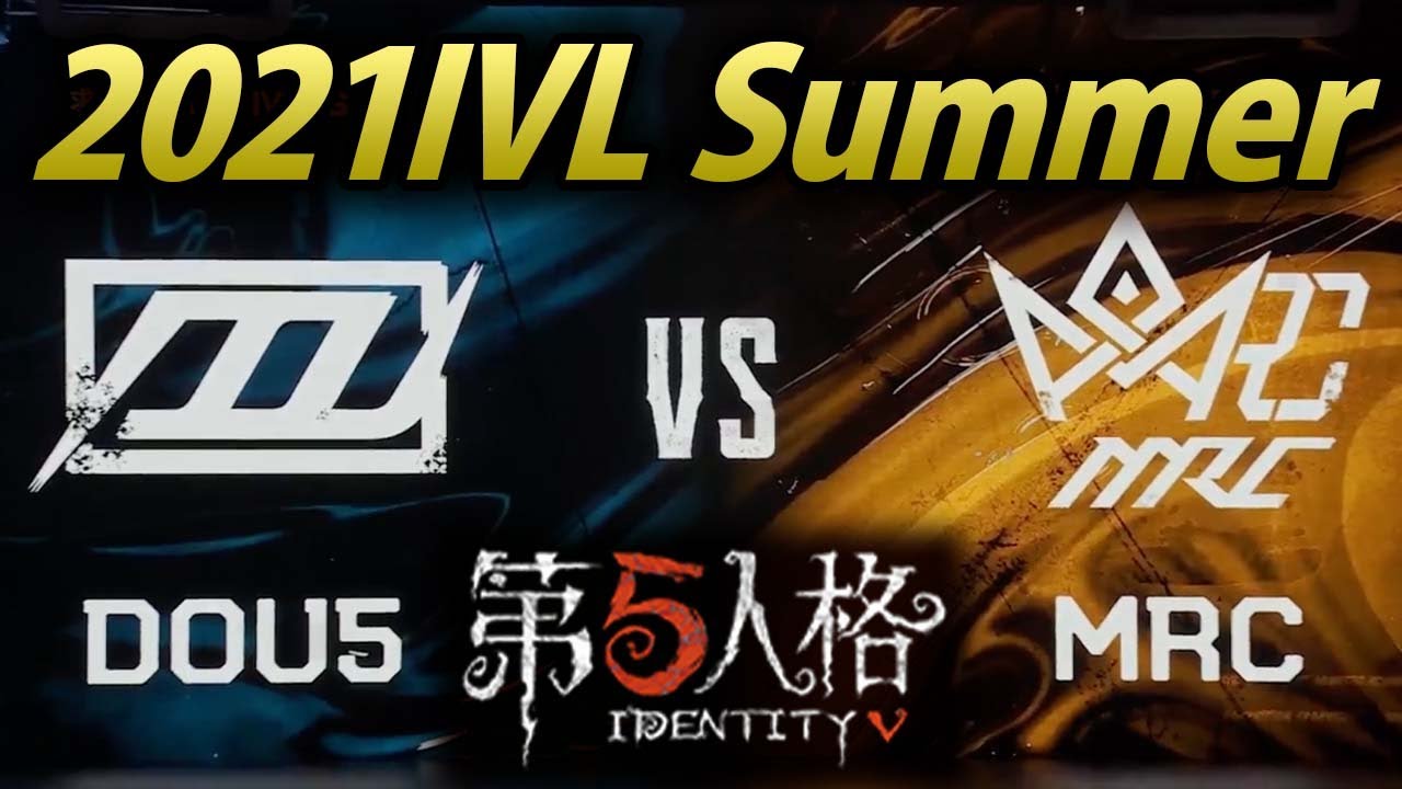 【2021/08/15 IVL 夏】MRC vs DOU5【第五人格】 - Identity V League summer【W10D3】