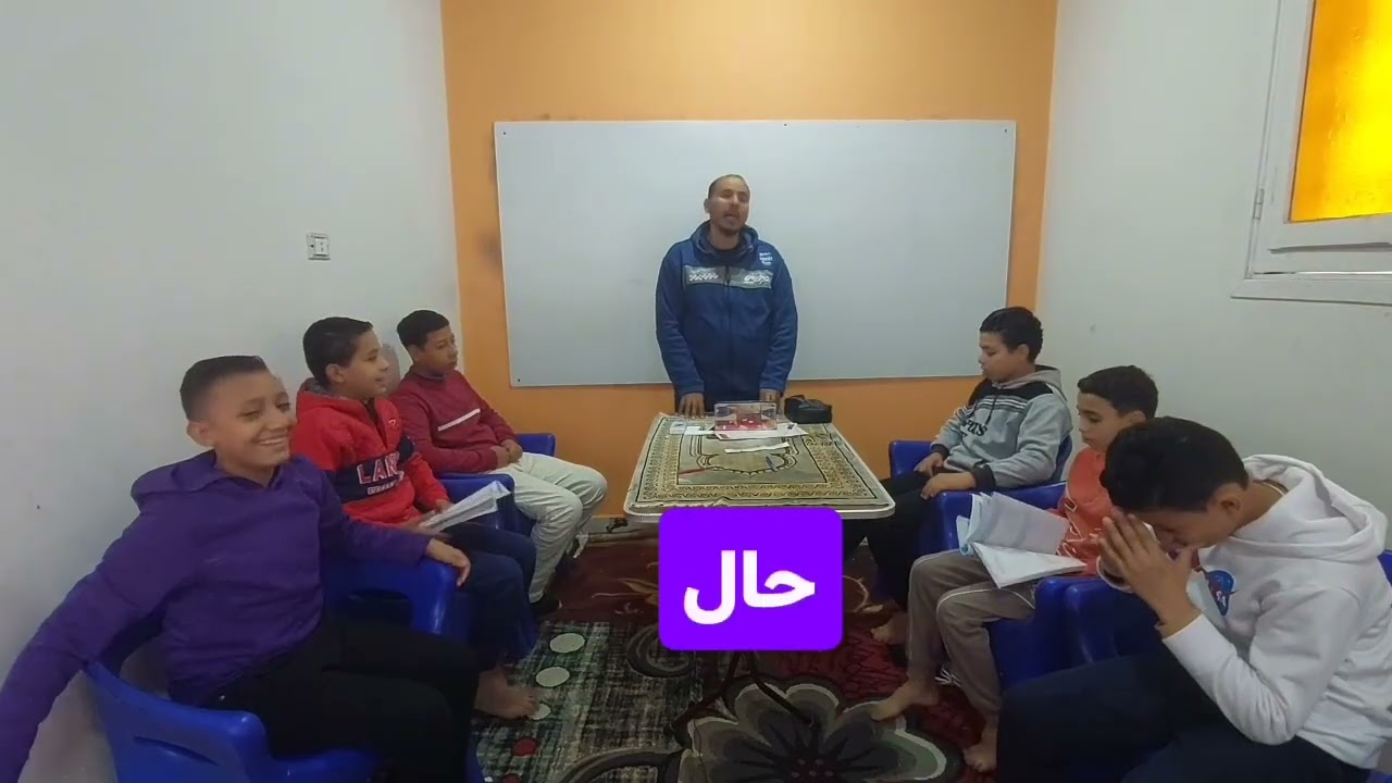 المسابقة النحوية (العباقرة) لطلاب الصف الأول الإعدادي 