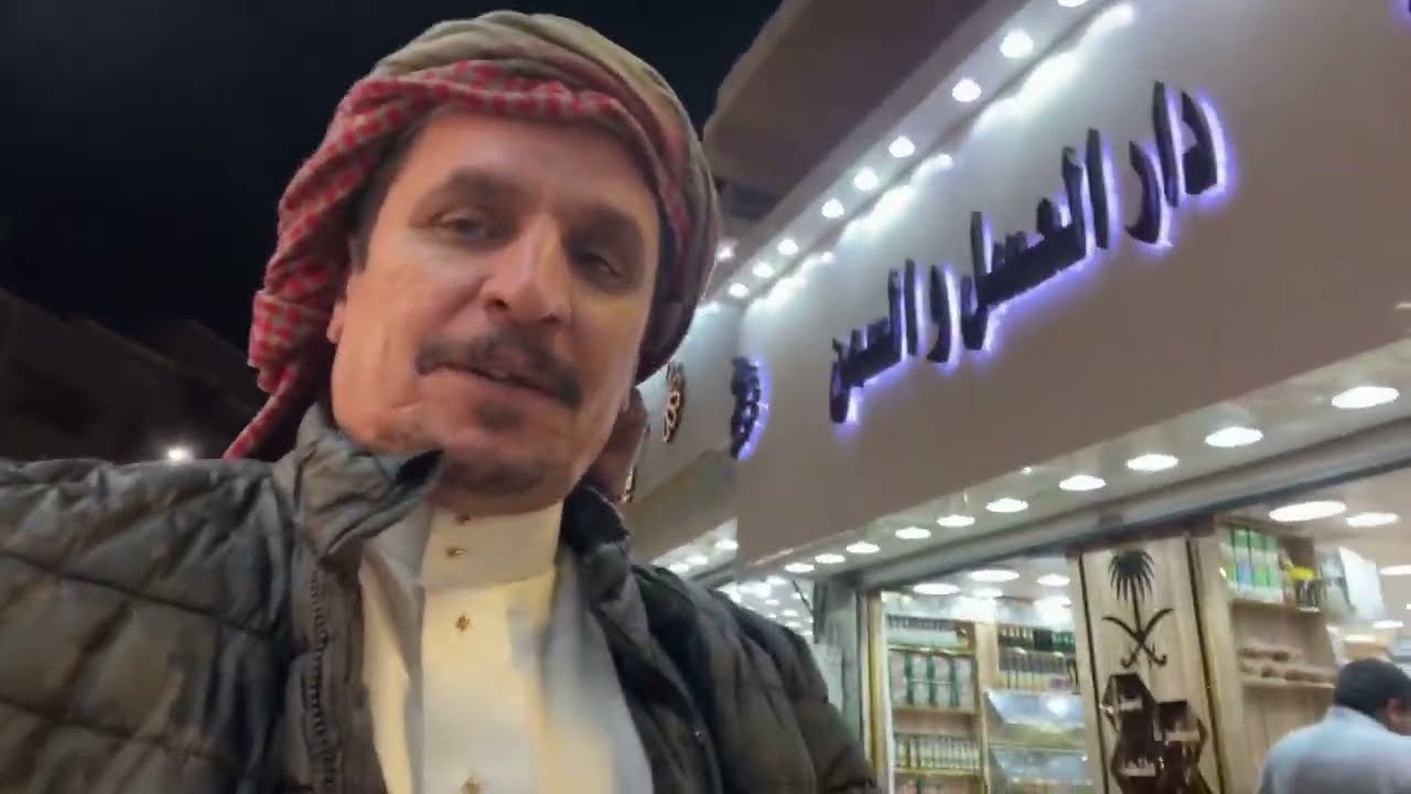 تباشير رمضان من سوق البلد بالطائف