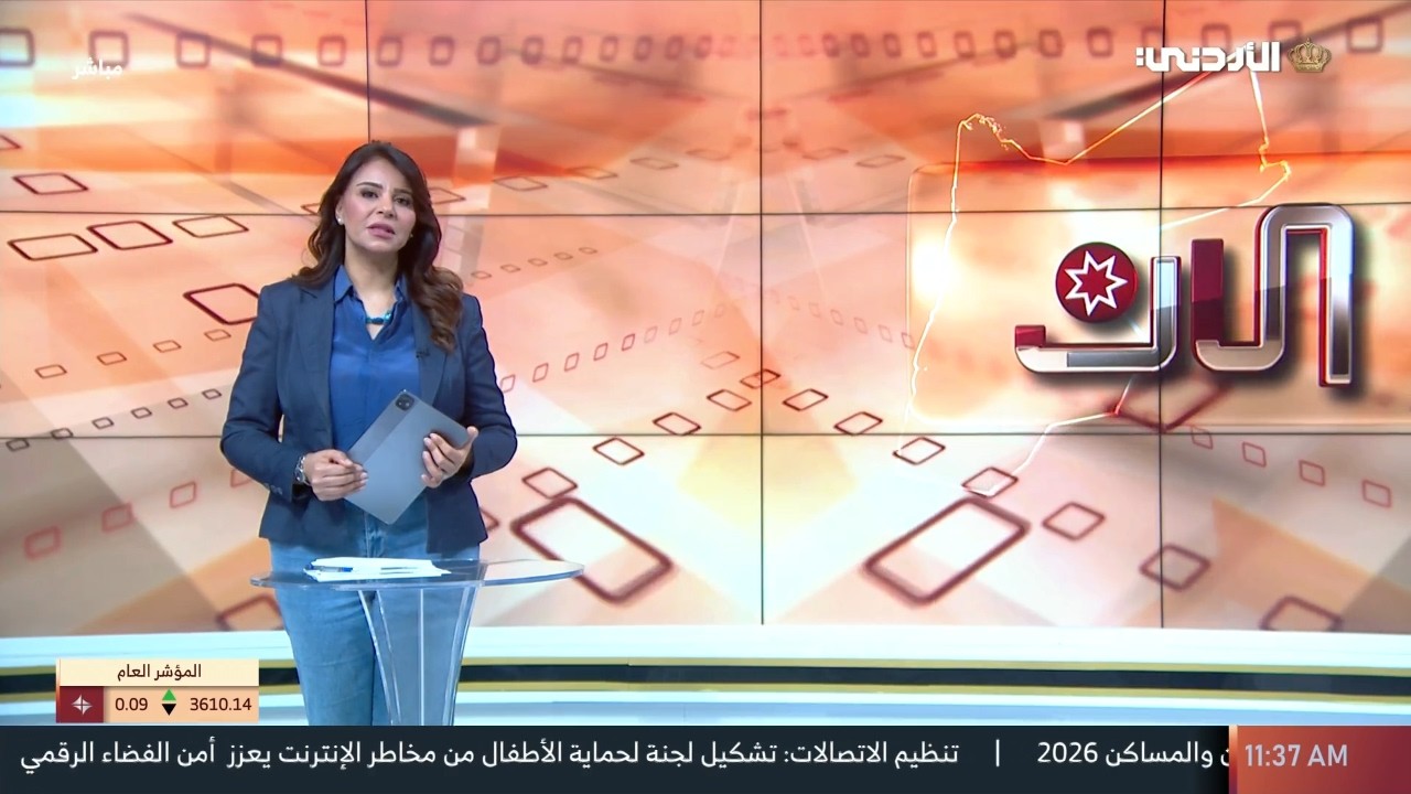 الآن | 11-02-2026