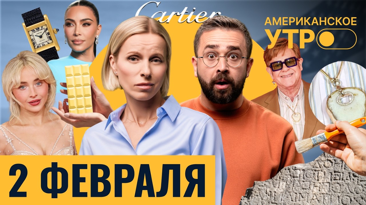 Битва Суини и Кардашьян. «Бриджертоны» вернулись на Netflix. Борьба с буллингом в Южной Корее
