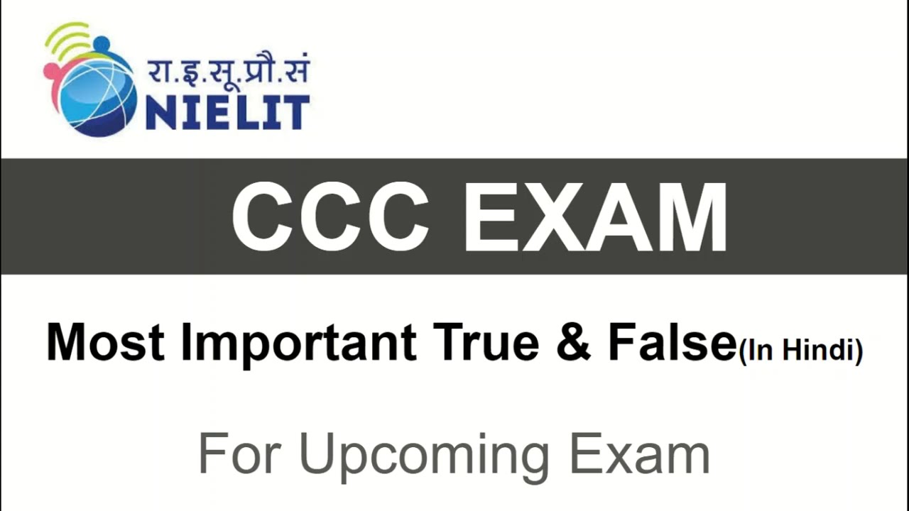 Most Important Question For CCC Exam | 50 True & False ccc exam In Hindi | CCC Exam