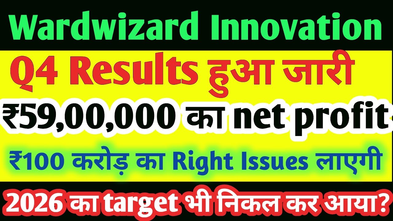 Wardwizard Share News.Wardwizard Innovation Share News.Wardwizard Share Latest News.Smse