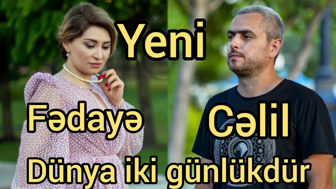 Fədayə & Cəlil - dünya iki günlükdür (yeni)