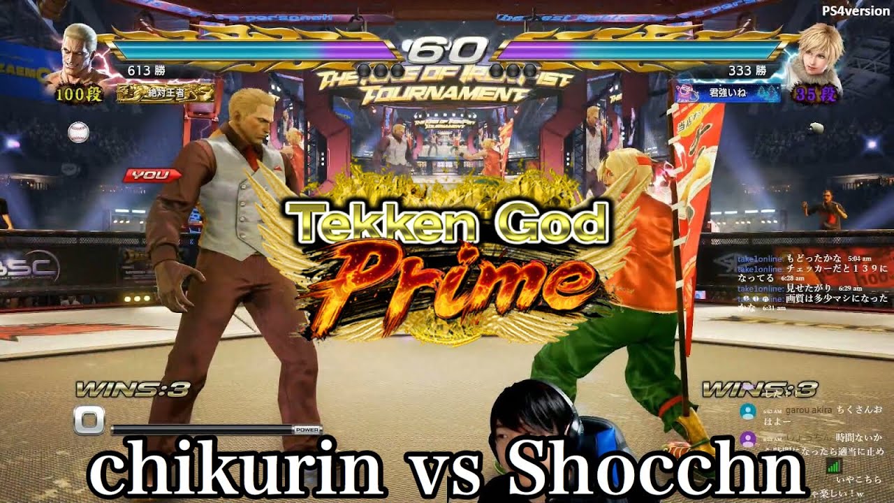 2018/12/16 TEKKEN7 chikurin(Geese) vs Shocchin(Leo)