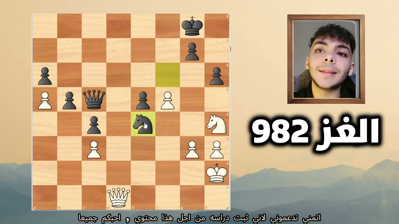 ازاي تحل الغاز لو مبتدأ.....تدريب من كتاب نقار الخشب