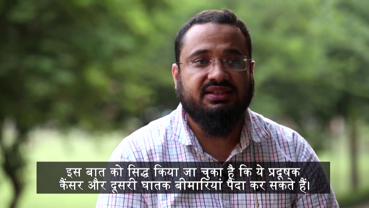 Waste to Value (hindi)
