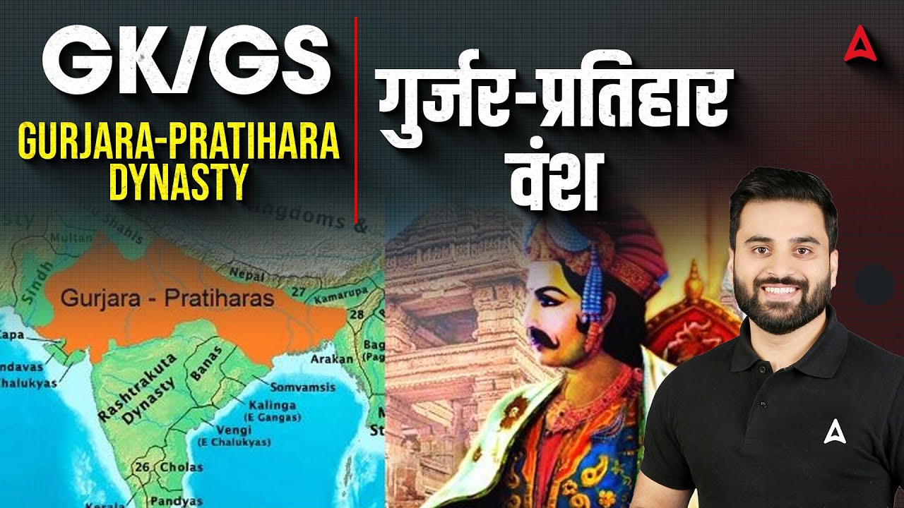 SSC Foundation Batch 2025 | SSC CGL/CHSL 2025 Classes | Gurjara-Pratihara Dynasty | By Navdeep Sir