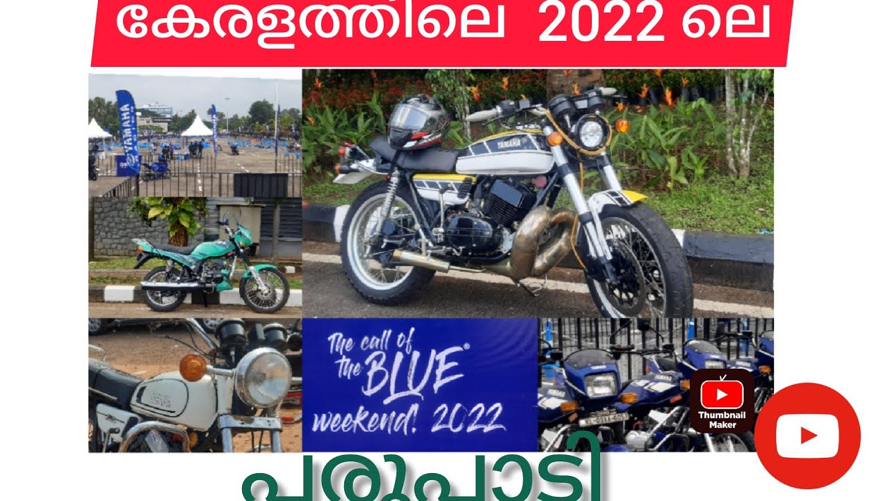 The call of the blue weekend 2022  