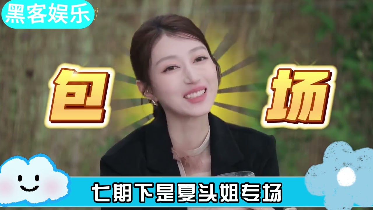 夏夏拿歐陽當備胎還踩他，卻被隱藏海王阿諾拿捏，惡人還得惡人磨 林渝植是把痞幼當成猴耍嗎？ 一邊對夏夏