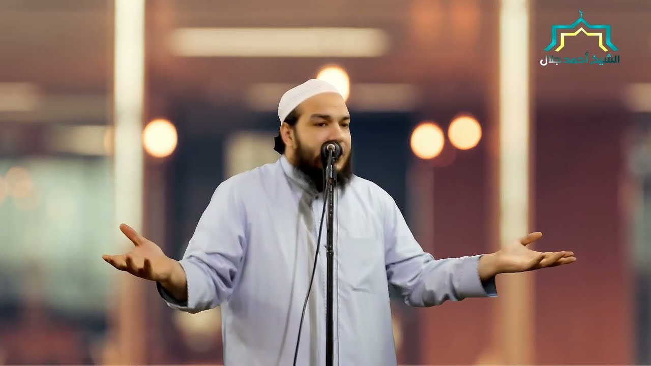 العمر هو أغلى ما يملكه الإنسان | #خطبة_الجمعة | د . أحمد جلال