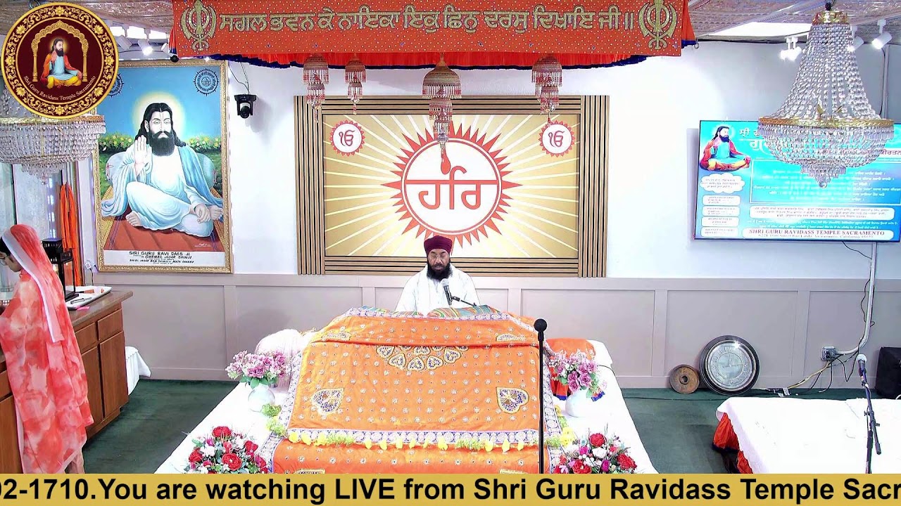 Arambh Sri Akhand Paath Sahib Jaap - Tuesday, March 3rd, 2026