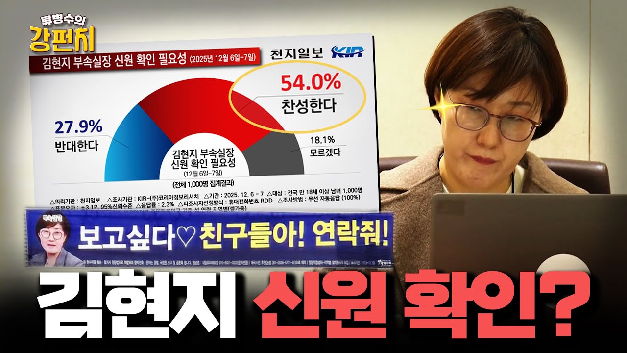 [🥊류병수의 강펀치] 강대규 