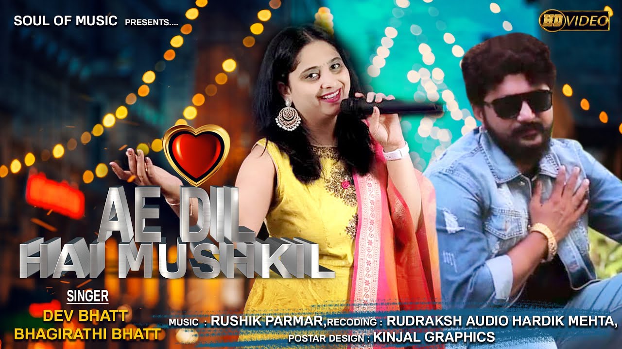Ae Dil Hai Mushkil Cover | Dev Bhatt & Bhagirathi Bhatt | New Hindi Song | Bhagirathi Bhatt