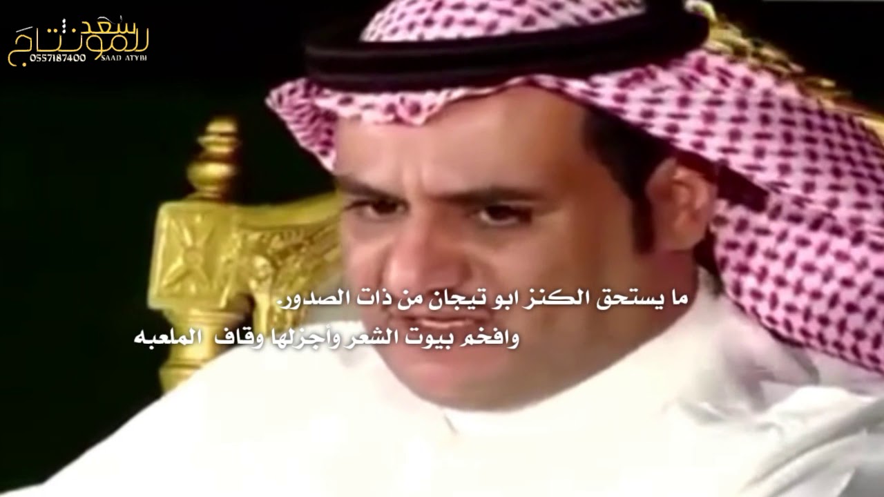 لو الفرزدق عاش في عهدك ترقى مرتبه |كلمات كلمات الشاعر سفر الدغيلبي اداء خالد ال بريك و شبل الدواسر