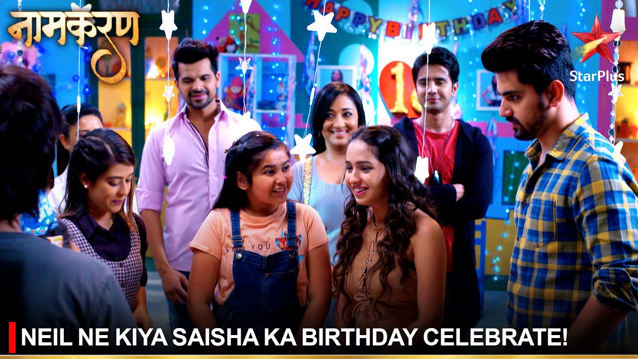 Naamkaran | नामकरण | Neil ne kiya Saisha ka birthday celebrate!