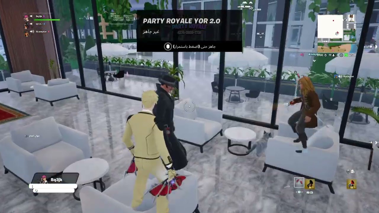 Fortnite_20260201152800