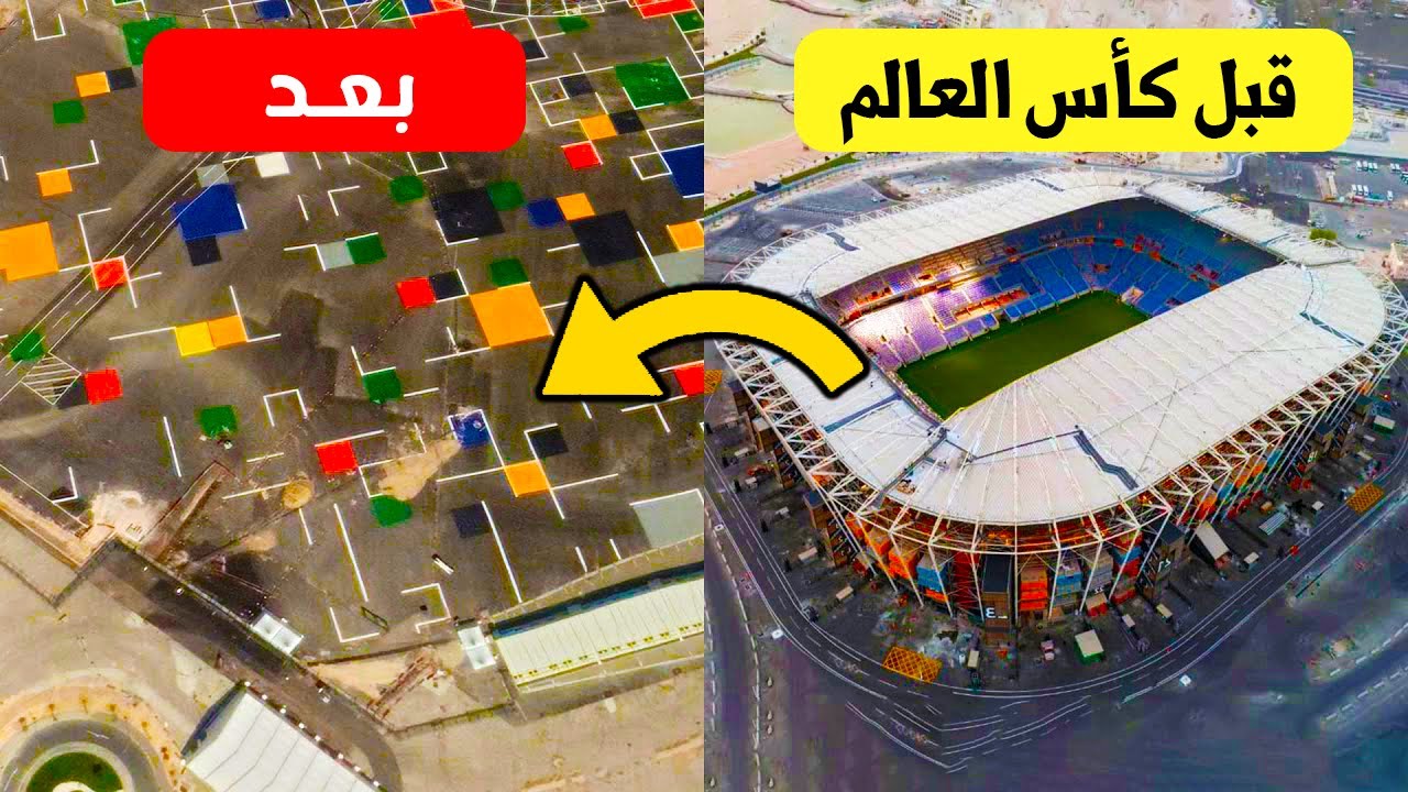 مصير ملاعب كأس العالم في قطر !!!