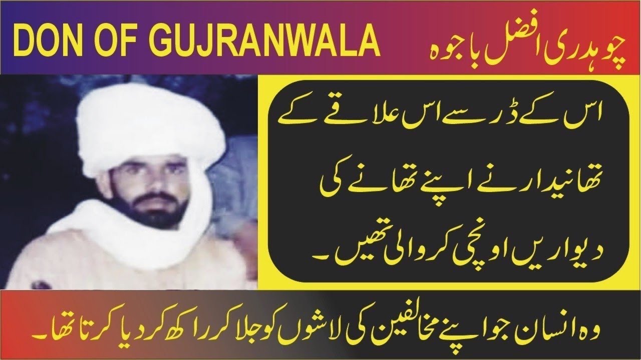 Don Of Gujranwala | Afu Tan Tan | Don Of Punjab