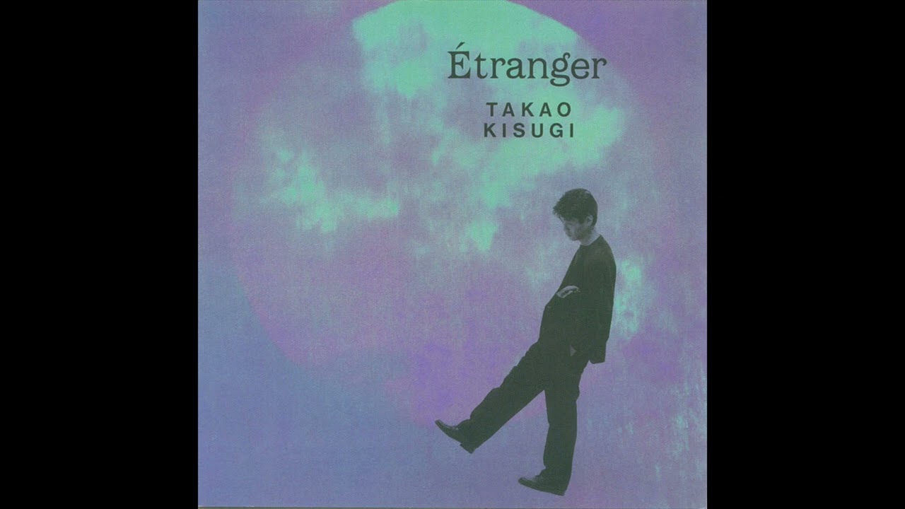 楽園のDoor - Takao Kisugi