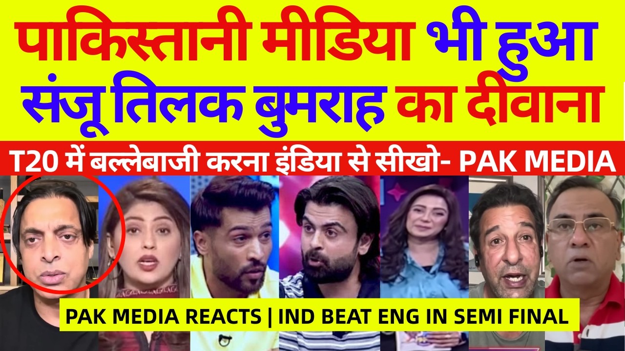 Pak Media Crying on Sanju & Bumrah T20 Dominanc | Ind vs Eng T20 WC 2026 Highlights | Pak Reacts