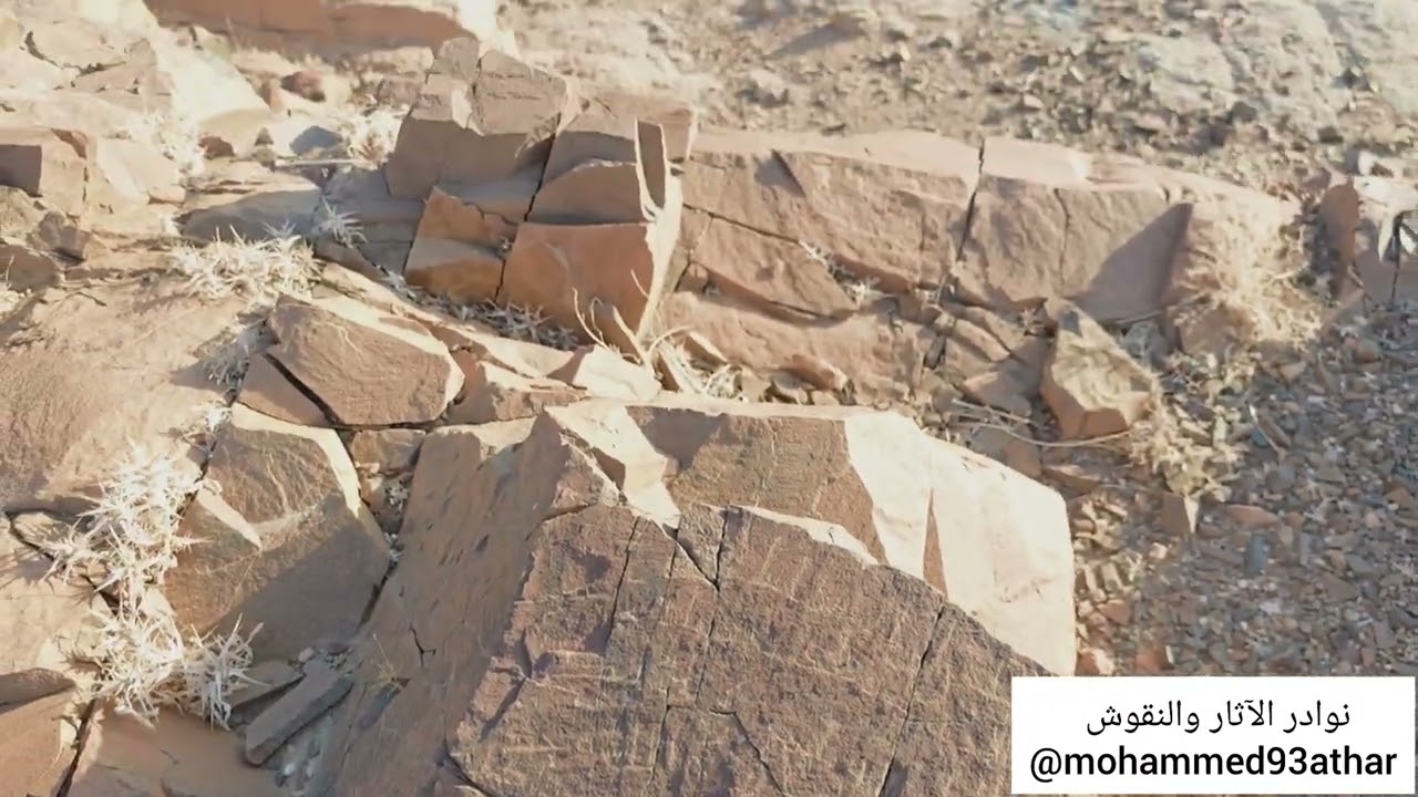 خط وأثر وأطلال من جبال وأودية المدينة تحكي لنا تاريخا لن تجده إلاّ على صفحات الصخور