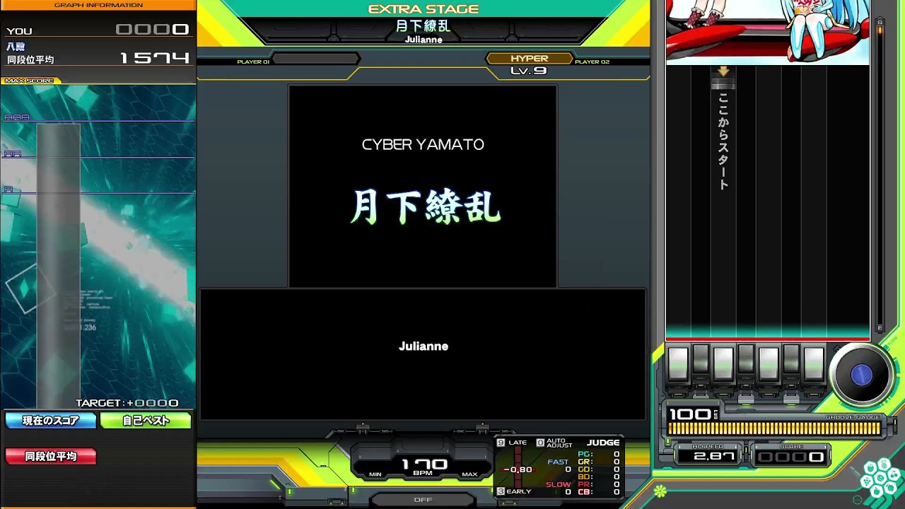 【beatmania IIDX33 Sparkle Shower】月下繚乱（HYPER）初見EX HARD+AAA