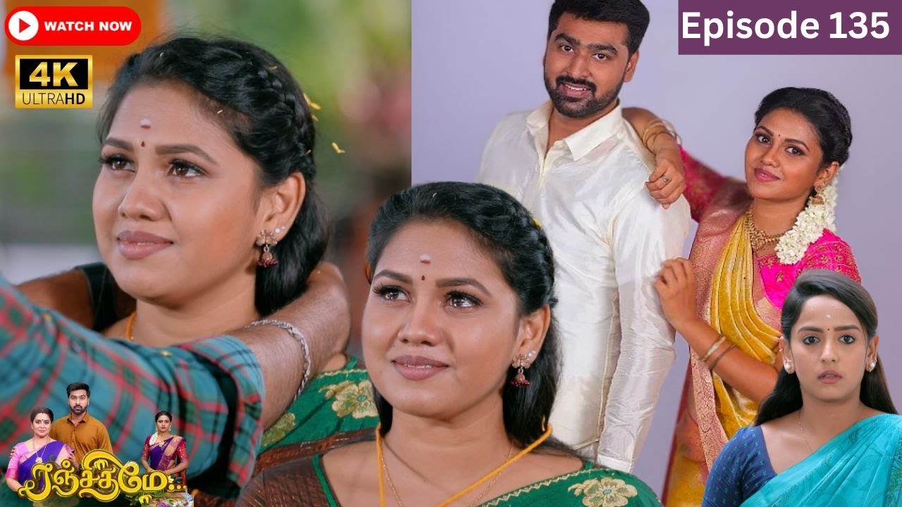 Ranjithame serial | Episode 135 | ரஞ்சிதமே மெகா சீரியல் எபிஸோட் 135 | Vikatan Tv | Dec 22 -2023