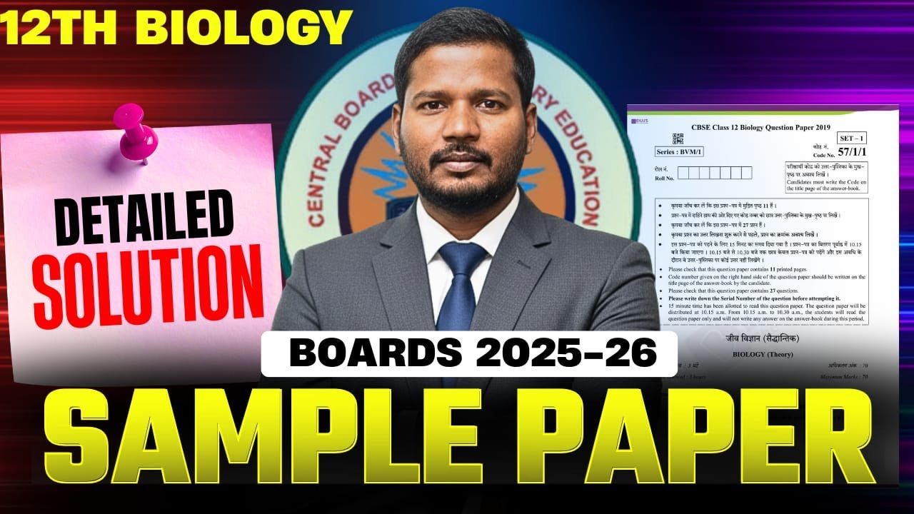 Class 12 BIOLOGY Sample Paper 2025-26🔥🔥|| Detailed Solution ||Board Exam || Rahul Sir