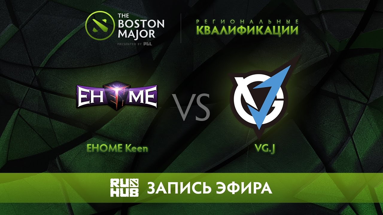 EHOME Keen vs VG.J, Boston Major Qualifiers - China [Tekcac]