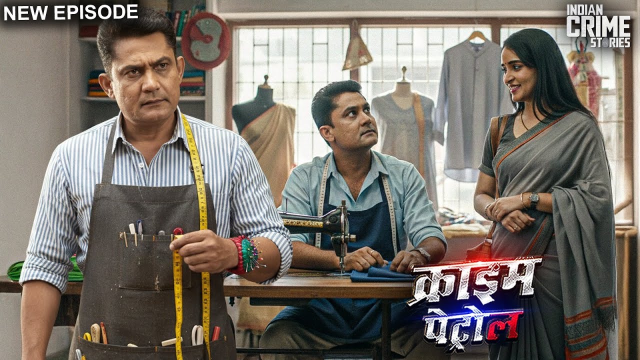 टेलर के दुकान में छुपा था गुनाह का असली राज | Crime Patrol | Crime Show | Crime Story | Full Episode