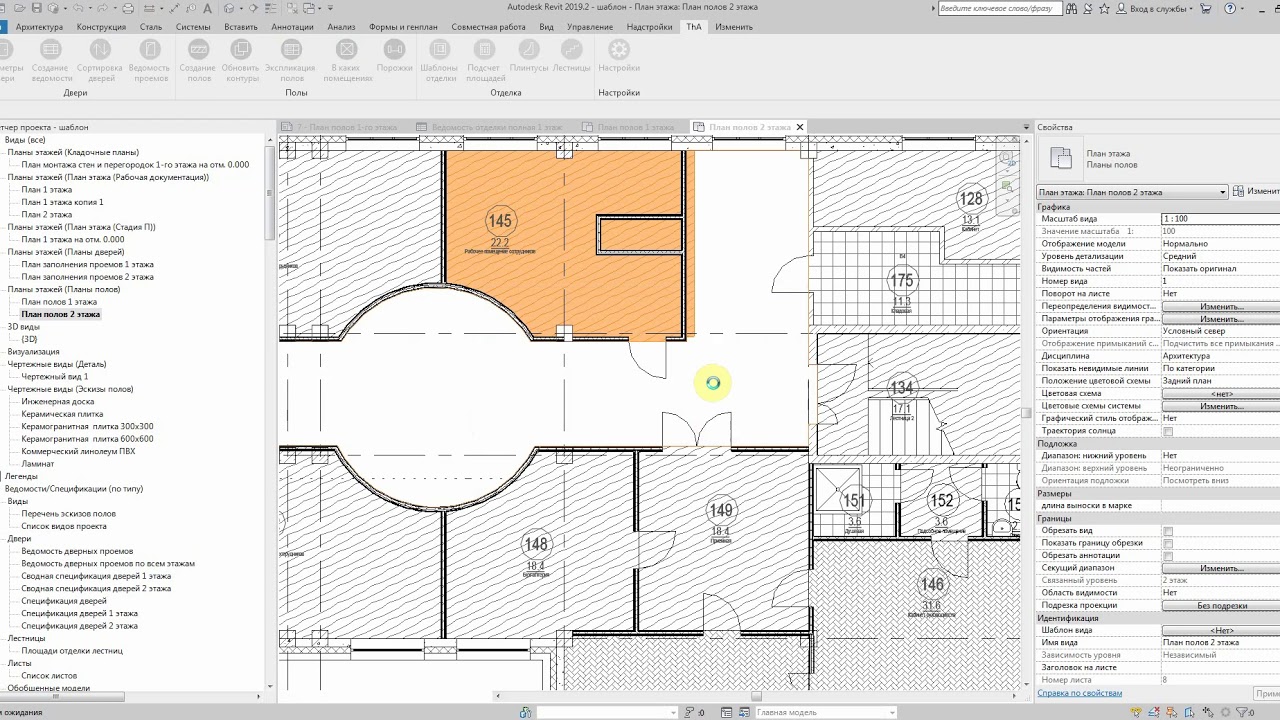 Экспликация полов по ГОСТ в Revit