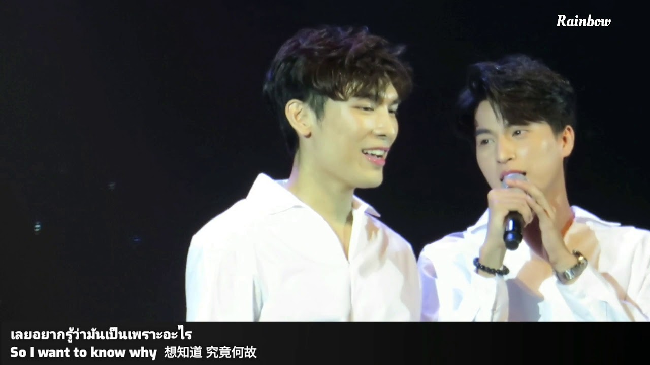 [Eng/Cn/Thai Sub] Mew Special Hour : MewGulf แค่รู้ว่ารัก (I Just Know It's Love) Fancam