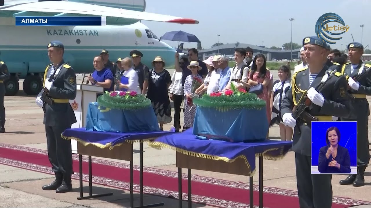 Останки погибших в годы Великой отечественной войны казахстанцев вернули на родину