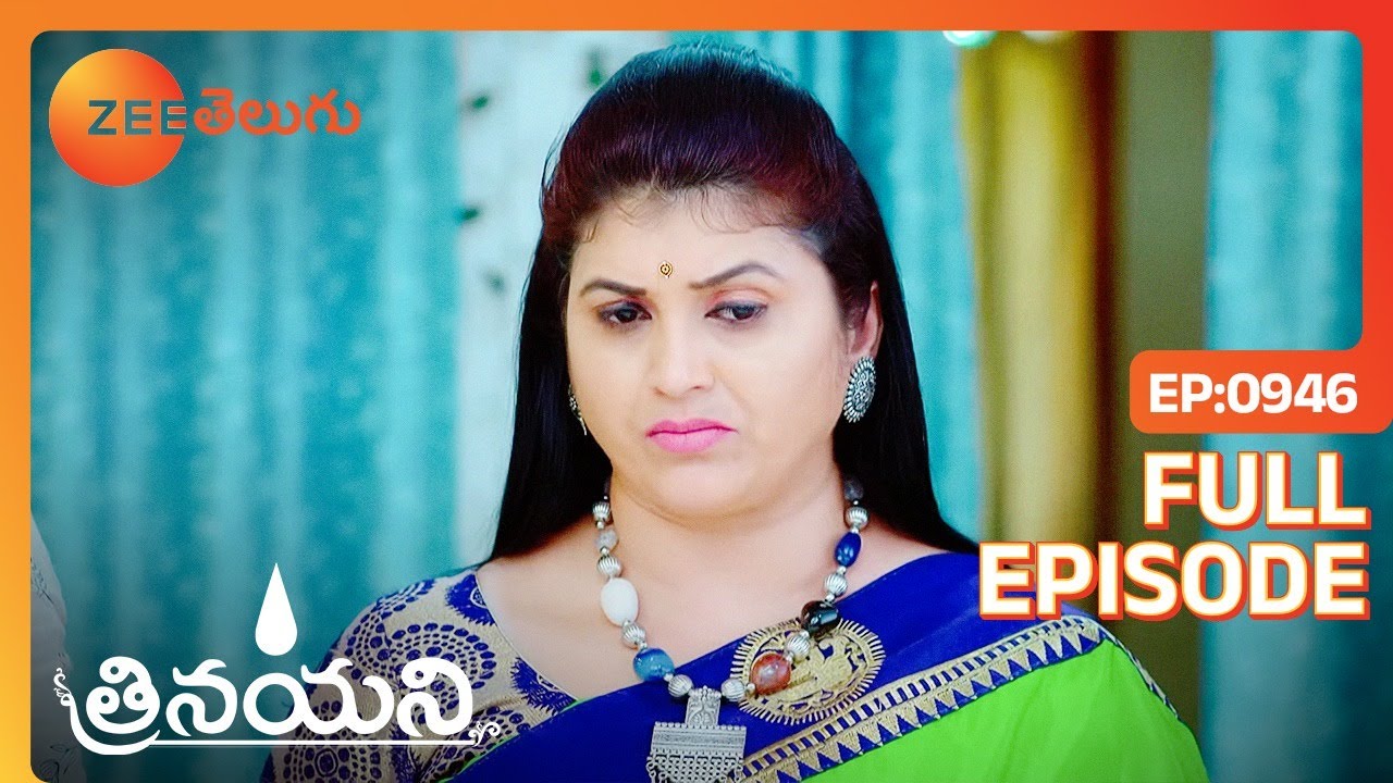 ఆకలేస్తుంది అని అడిగితే అన్నం వడ్డించాలి | Trinayani | Full Ep 946 | Zee Telugu | 06 Jun 2023