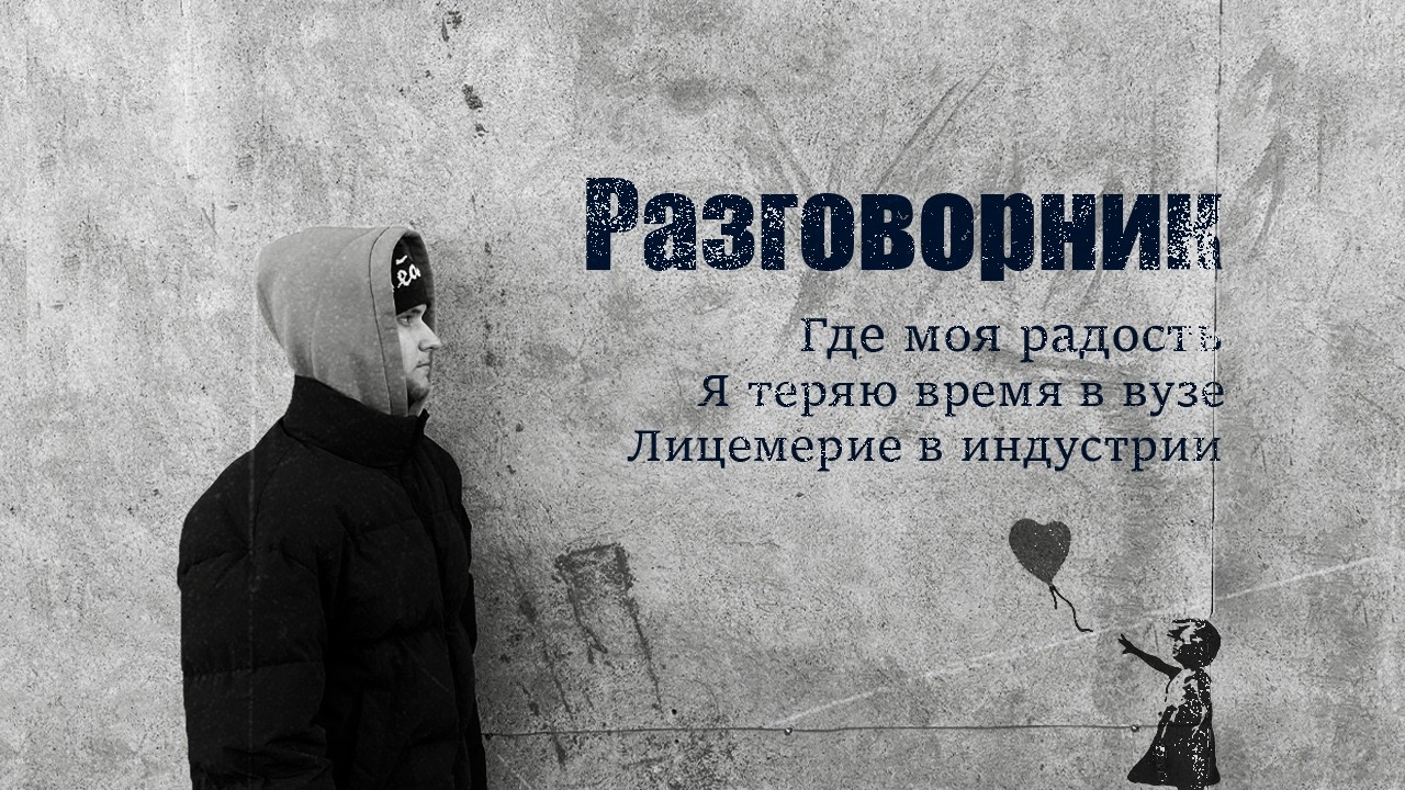 VLOG / несправедливый результат / проигрывают последние деньги / я не улыбаюсь
