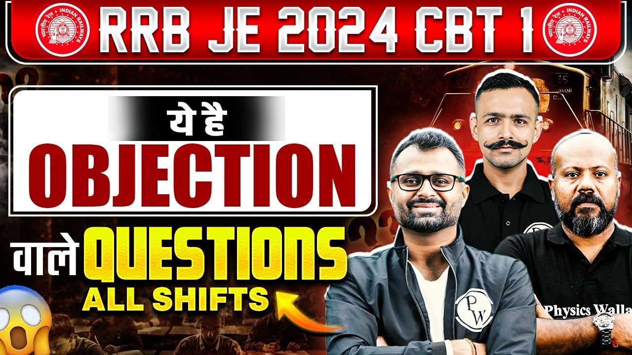 RRB JE 2024 CBT 1 के इन प्रश्नों पर जरुर करें Objection! | RRB JE 2024 All Shift Wrong Questions