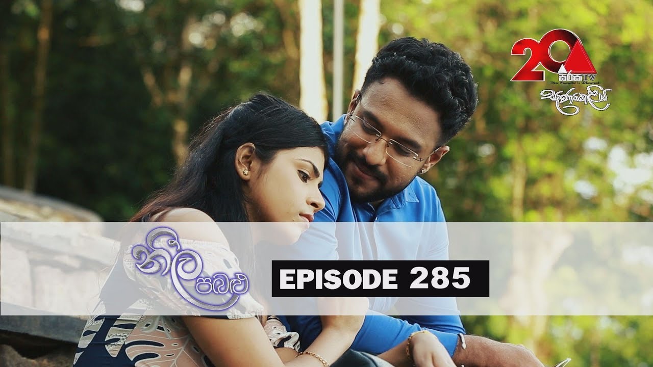 Neela Pabalu | Episode 285 | 14th June 2019 | Sirasa TV