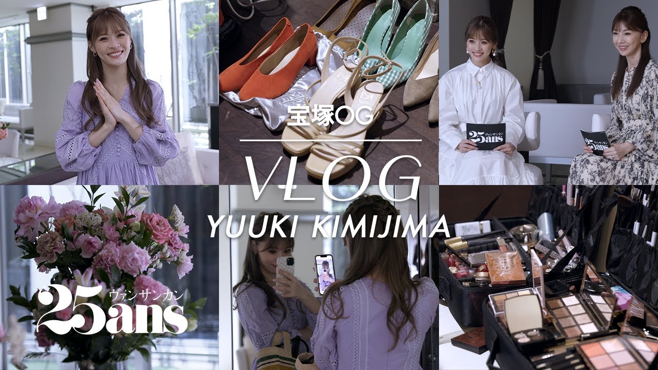 【密着】君島憂樹さんと母・十和子さんの素顔は？ Vlog風に舞台裏を密着取材！｜宝塚OG｜25ans