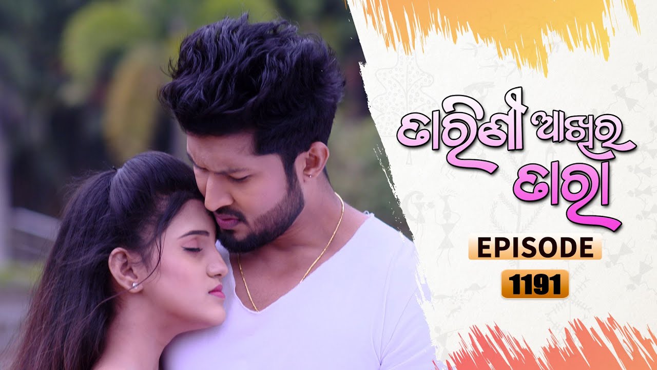Tarini Akhira Tara | Full Ep 1191 | 14th Jan 2022 | Odia Serial – TarangTV