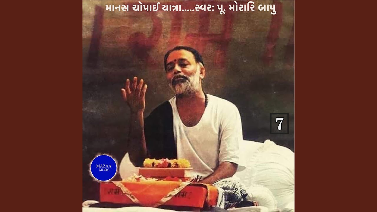 Chopai, Pt. 100