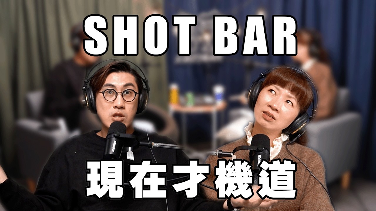 Shotbar #108 shots S2 - 你不能不知道的機車冷知識，你怎麼現在才機道!(上集)