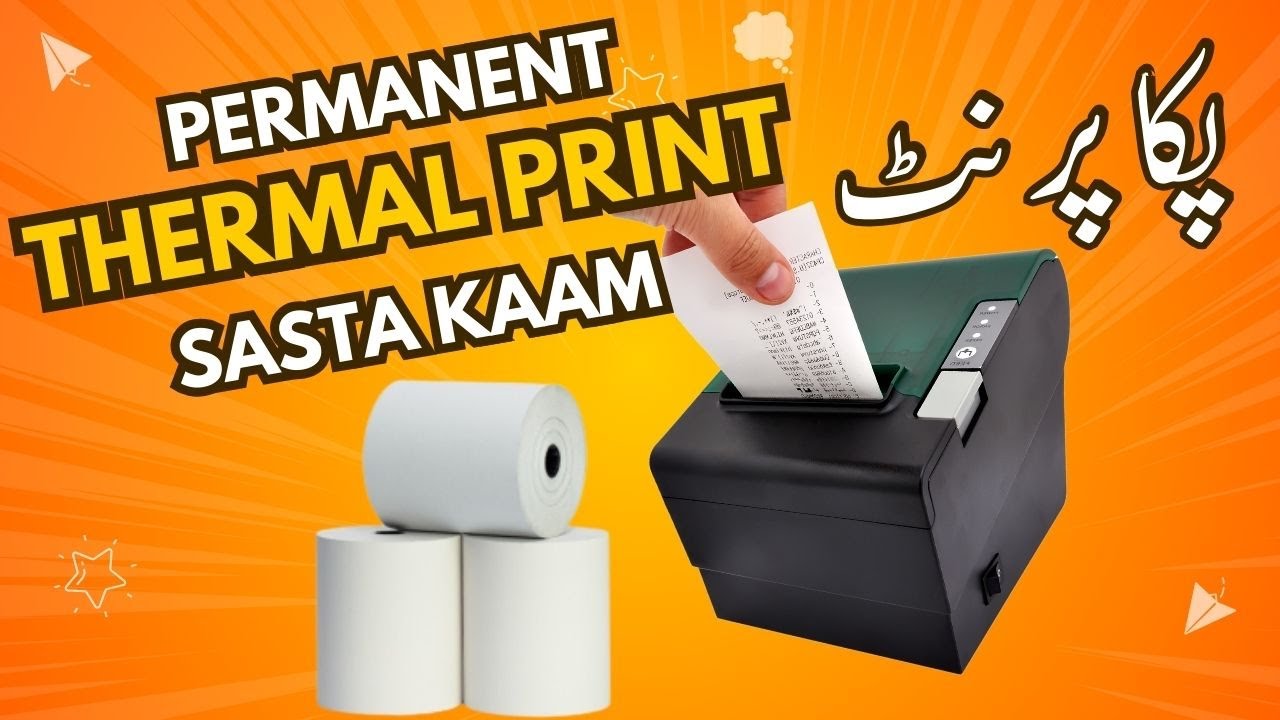 Permanent ink thermal Paper Roll | Non-Removable thermal paper roll #thermalpaper
