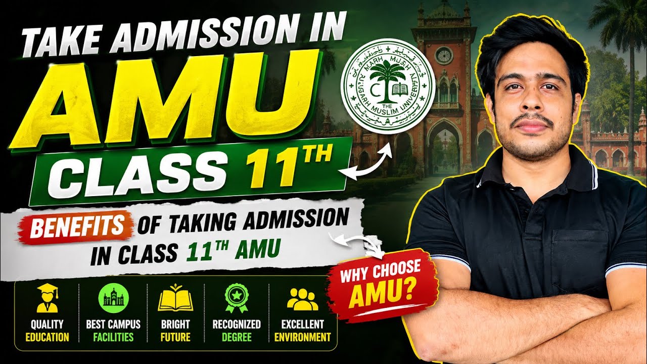 AMU Class 11th Admission 2026 | Benefits of Taking Admission in AMU Class 11